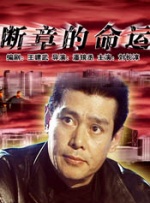亚洲伊人久久大香线蕉影院
