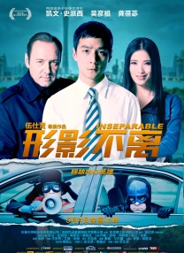 中出丝袜